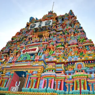 Kumbakonam